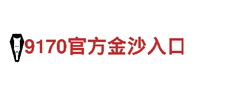 HG赌球网站-智能家电企业